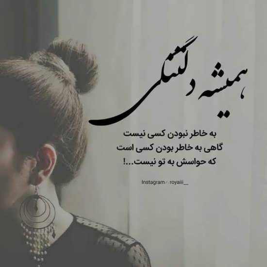 دانلود آهنگ سیاه سفید علی سورنا امیر خلوت بهرام یاس گاد پوری از فارس ترانه